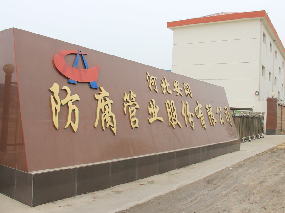 關于我們